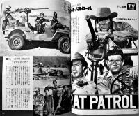 「ボーイズライフ」第4巻11号　白土三平/さいとうたかを/他　小学館　昭和42年