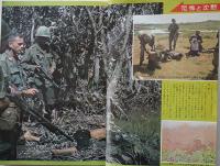 「ボーイズライフ」第5巻1号　白土三平/さいとうたかを/他　小学館　昭和42年