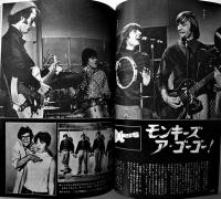 「ボーイズライフ」第5巻4号　白土三平/さいとうたかを/他　小学館　昭和42年