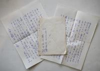 前川佐美雄自筆書簡/斎藤正二（創価大学名誉教授）宛2通　各ペン書便箋2枚　昭和42年,44年