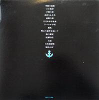 LPレコード（1枚完）正調日本軍歌集・海軍篇　日本コロムビア(株)　1970年