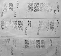 LPレコード（2枚組完）日本軍歌集　外箱表紙絵・寺内萬治郞　コロムビアレコード　1962年