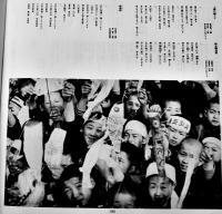 LPレコード（11枚組完）あゝ我が戦友　キングレコード(株) 