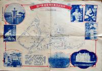 平和記念東京博覧会みやげ/平和記念家庭博覧会会場全図/平和記念東京博覧会案内図　3点　大正11年