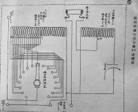 ラヂオ受信機の作り方（鉱石受信機の巻）(社)日本放送協会編　昭和3年