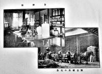多木肥料乃精華　尊農社　明治40年