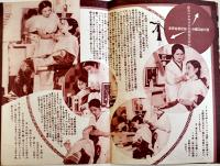 「ラブミー」パンフレット　B6判8p 美品　ラブミー化粧品(株)　戦前