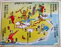 新興済南市大観（常光鳥瞰図+中国語伝単4種貼付）高橋渡撮影及編　山東省文海堂写真部　昭和13年