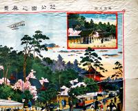 東京名所（大判）芝公園之眞景　彩色砂目石版画　尚美堂　大正8年