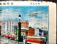 東京名所（大判）日本橋繁華之光景　彩色砂目石版画　天正堂画局　大正9年