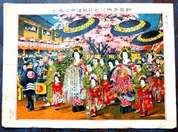 東京名所（大判）新吉原仲之町花魁道中之賑ひ　彩色砂目石版画　浦島堂　大正11年