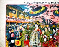 東京名所（大判）新吉原仲之町花魁道中之賑ひ　彩色砂目石版画　浦島堂　大正11年
