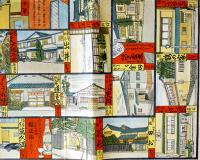 東都食通名家双六（復刻）長谷川青峰著/堤徳次郎・岩壁晟絵　新村印刷　昭和31年