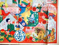 太郎君ノ冒険双六　77×53.5㎝　袋付　並上品　名古屋市・富田屋発行　戦前