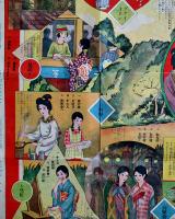 少女ラヂオ放送双六　石黒露雄案・砂川星路画「少女世界」附録　博文館　大正15年
