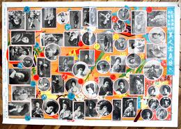 美人写真雙六「文藝倶楽部」附録　B2判　並品　博文館　明治45年