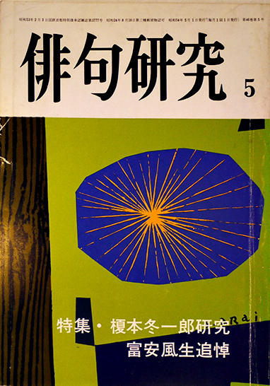 講談社の絵本 孝女白菊 千葉省三文/富田千秋絵 絵本カード付 講談社の絵本 孝女白菊 千葉省三文/富田千秋絵 絵本カード付
