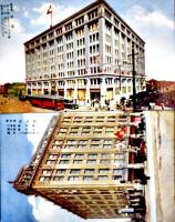 絵葉書　東京都内ビルディング建築物16種一括　カラー写真版　戦前