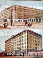 絵葉書　東京都内ビルディング建築物16種一括　カラー写真版　戦前
