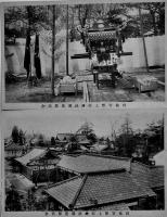 絵葉書　別格官幣上杉神社遷座大祭紀念はがき　モノクロ写真版5枚袋付　米沢市　戦前