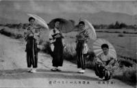 絵葉書　米澤美人のたちつけ姿　モノクロ写真版8枚　各並上品　米沢市　戦前