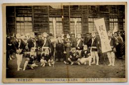 絵葉書　米沢市五人祝典余興仮装行列（舌切雀）　モノクロ写真版1枚　大正堂書店　大正11年