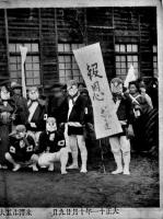 絵葉書　米沢市五人祝典余興仮装行列（舌切雀）　モノクロ写真版1枚　大正堂書店　大正11年