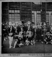 絵葉書　米沢市五人祝典余興仮装行列（舌切雀）　モノクロ写真版1枚　大正堂書店　大正11年