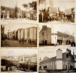 絵葉書　山形市主催全国産業博覧会実況　モノクロ写真版6枚　昭和2年