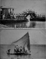 絵葉書　サイパン（風景風俗）モノクロ写真版9枚　戦前