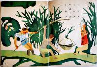 「コドモノクニ」第19巻6号　小山内龍/武井武雄/村山知義/他　東京社　昭和15年