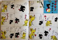 「コドモノクニ」第19巻6号　小山内龍/武井武雄/村山知義/他　東京社　昭和15年