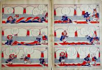 コグマノコロスケ　吉本三平画 「幼年倶楽部」第11巻11号附録 講談社 昭和11年