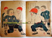 戦時絵本　ボクハ一バン　笹本正男・文/黒崎義介編　錦城社　昭和19年