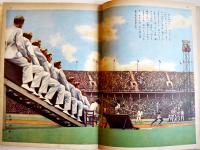 オリンピック　沢田重隆/村上松次郎/田中良/伊藤幾久造/生沢朗/他絵　初版　講談社の絵本　昭和29年