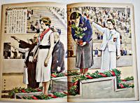 オリンピック　沢田重隆/村上松次郎/田中良/伊藤幾久造/生沢朗/他絵　初版　講談社の絵本　昭和29年