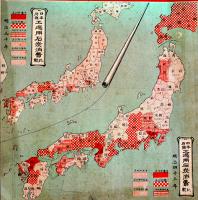 「実業之日本」第15巻9号　表紙・日本府縣工場用石炭消費比較　明治45年