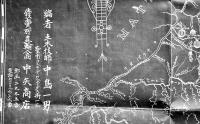 邦人必携新撰サンパウロ・パラナ両州地図　附・邦人植民地並各線停車場高度表　ブラジル研究会　戦前