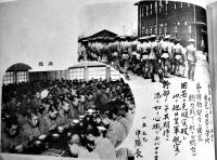 ２６００年卒業記念写真帖　東京陸軍航空学校山本隊　昭和15年