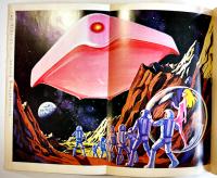 地球への遠い道　眉村卓　初版　図書館除籍本　毎日新聞SFシリーズジュニアー版No.3　1970年