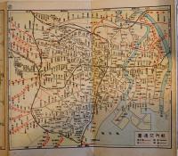 携帯用折疊式大東京地図　折帖版　松栄堂版　昭和18年