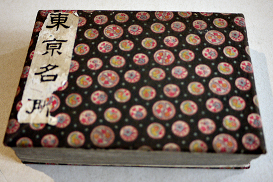 新衣裳讀本 松野一夫/中原淳一画「新女苑」創刊号附録 昭和12年