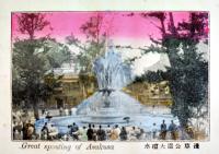 東京名所　袖珍判全五十景彩色写真集　折帖本　明治〜大正頃