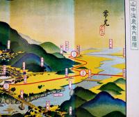 山中温泉御案内（鳥瞰図）金子常光画　石川県江沼郡山中温泉事務所　大正13年
