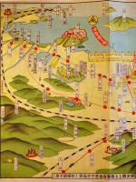 福岡市及附近名所案内図（鳥瞰図）福岡市松屋百貨店発行　戦前