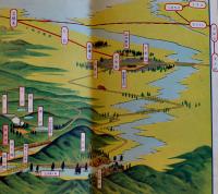 日本八景十和田湖（鳥瞰図）金子常光画　日本名所図絵社　昭和4年
