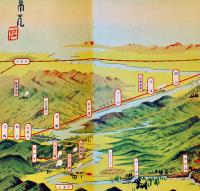 日本八景十和田湖（鳥瞰図）金子常光画　日本名所図絵社　昭和4年