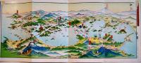 世界之公園瀬戸内海御案内（鳥瞰図）吉田初三郎画　瀬戸内商船(株)　昭和9年
