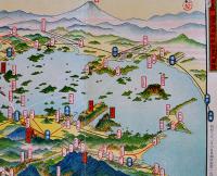 世界之公園瀬戸内海御案内（鳥瞰図）吉田初三郎画　瀬戸内商船(株)　昭和9年