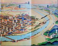 岐阜（鳥瞰図）吉田初三郎画　岐阜市役所発行　昭和7年